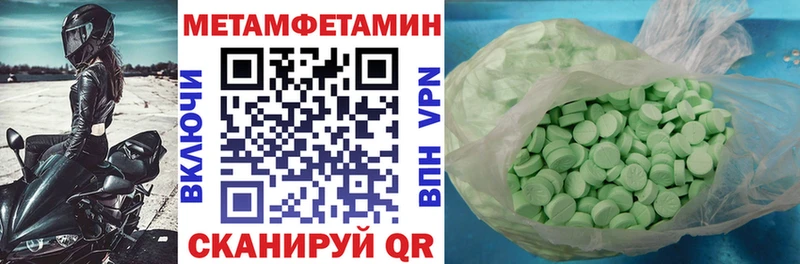 АМФЕТАМИН 98%  Лесной 