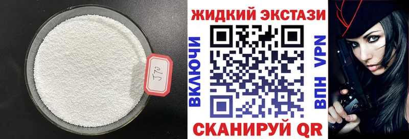 Бутират Butirat  где купить наркоту  Лесной 