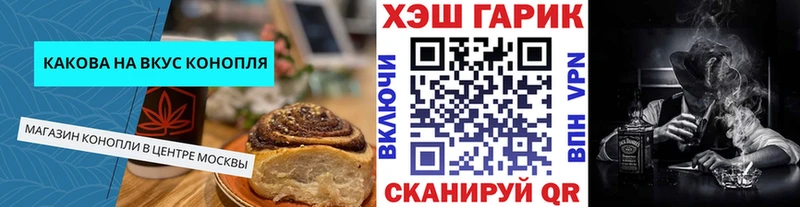 Печенье с ТГК марихуана  shop как зайти  Лесной 