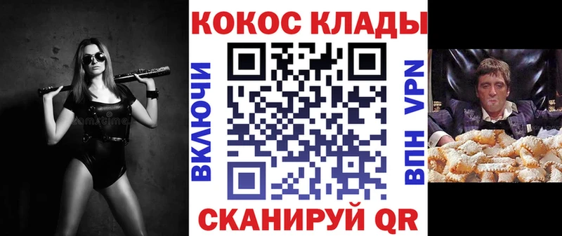COCAIN Колумбийский  Лесной 