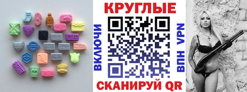 Ecstasy Philipp Plein  где можно купить наркотик  Лесной 