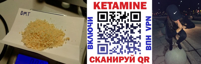 Кетамин VHQ Лесной