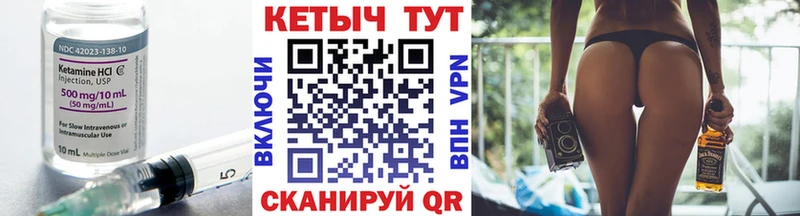 КЕТАМИН VHQ  Лесной 