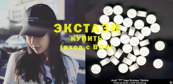 ПСИЛОЦИБИНОВЫЕ ГРИБЫ Арсеньев