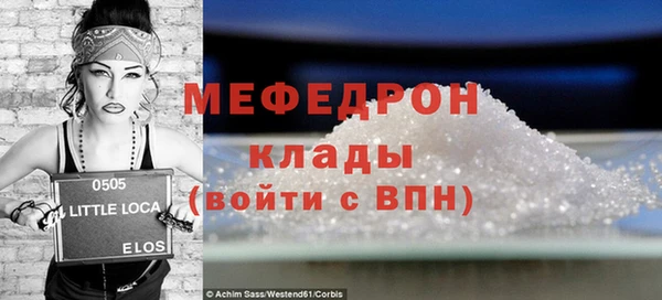 MESCALINE Алексин