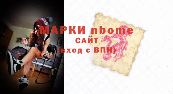 mdma Пестово