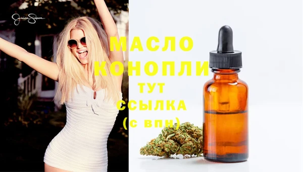COCAINE Аркадак