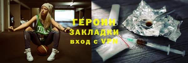 ПСИЛОЦИБИНОВЫЕ ГРИБЫ Арсеньев