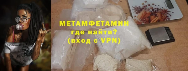 MDMA Premium VHQ Армянск