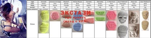 MESCALINE Алексин