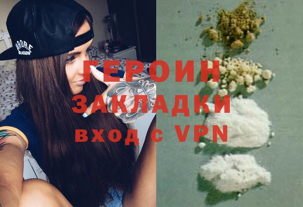 ПСИЛОЦИБИНОВЫЕ ГРИБЫ Арсеньев