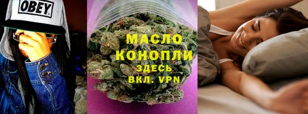MDMA Premium VHQ Армянск