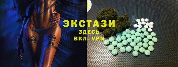 ПСИЛОЦИБИНОВЫЕ ГРИБЫ Арсеньев