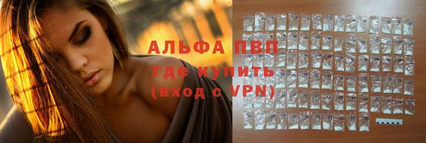 MDMA Premium VHQ Армянск