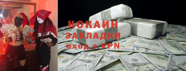 MESCALINE Алексин