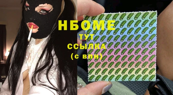 MESCALINE Алексин