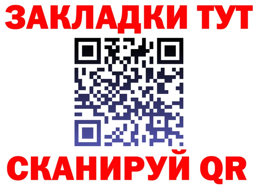 МЯУ-МЯУ 4 MMC ссылки это МЕГА Лесной
