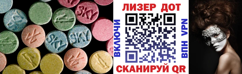 LSD-25 экстази ecstasy  купить закладку  Лесной 