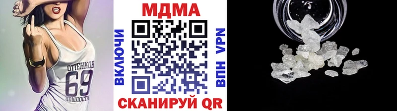 MDMA молли  Лесной 