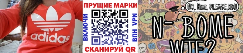 где найти   Лесной  Марки NBOMe 1,5мг 