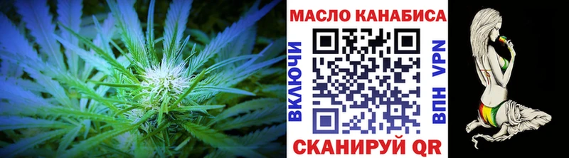 Дистиллят ТГК Wax  Лесной 