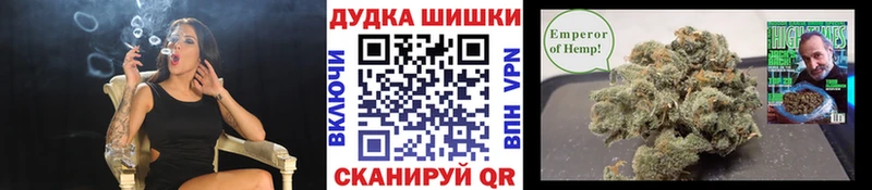 Бошки Шишки LSD WEED  сколько стоит  Лесной 